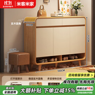 米客米家（MIKEMIJIA）米客米家 簡易鞋柜家用門口現(xiàn)代簡約玄關(guān)柜入戶一體靠墻2025新款 送實(shí)木凳|原木色+白色100*32*112 組裝（自行安裝）