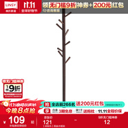 林氏家居 衣帽架落地實(shí)木簡(jiǎn)易立式收納衣服架子北歐現(xiàn)代簡(jiǎn)約置物掛衣架 【胡桃色】圓盤衣帽架