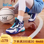 361°童鞋兒童運(yùn)動(dòng)鞋四季青少年實(shí)戰(zhàn)訓(xùn)練耐磨旋鈕扣籃球鞋 紫34