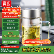 富光雙層玻璃杯商務(wù)泡茶杯子大容量耐熱辦公水杯過濾帶把銀色320ml