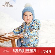 英氏（YEEHOO）男女寶連帽拉鏈連體衣冬季羽絨服哈衣爬服保暖90%鴨絨輕薄超韌絨  淺玻璃藍(lán)YRHFJ31039A  66cm (建議3-6月)
