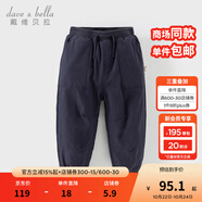 戴維貝拉（DAVE＆BELLA）冬季新款加絨兒童褲子女童工裝褲小童休閑長褲男寶寶束腳褲童褲 牛仔藍【現(xiàn)貨】 110 cm（建議身高100-110cm）