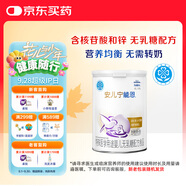 雀巢 安兒寧能恩 嬰幼兒無乳糖配方粉 400g