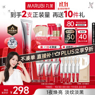 丸美三代小紅筆眼霜 多重勝肽緊致淡紋眼霜30g抗皺淡黑淡紋[明星同款]