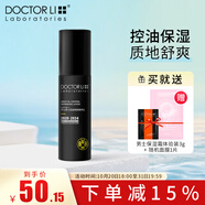 李醫(yī)生男士控油爽膚精華乳滋潤補(bǔ)水保濕乳液潤膚露擦臉?biāo)星逅o(hù)膚 控油精華乳液100g