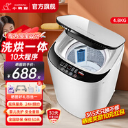小鴨牌小黃鴨系列嬰兒洗衣機(jī)烘干一體迷你高溫煮洗全自動(dòng)洗衣機(jī)寶寶兒童專用小型兒童帶烘干 4.8KG白【智能烘干】+洗烘一體+10年保修 【全自動(dòng)洗脫一體】