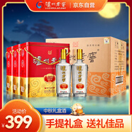 瀘州老窖 鴻運(yùn)star精制頭曲禮盒 濃香型白酒 52度 500ml*2瓶*3盒 整箱裝