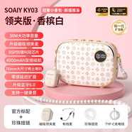 soaiyKY03擴音器教師專用無線領夾式小蜜蜂上課機大音量喇叭 香檳白【無線磁吸領夾】