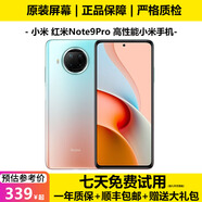 小米 紅米 Note9Pro 二手5G手機(jī) 紅米9Pro 紅米note9pro二手 游戲手機(jī) 95新 湖光秋色（5G版） 8G+128G（贈(zèng)送購(gòu)機(jī)大禮包）