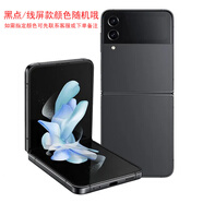 SAMSUNG/三星 Galaxy Z Flip4 SM-F7210小折疊4代 Flip35G 哥特太空 8GB+256GB_套餐九_ZFlip4中黑點(diǎn)