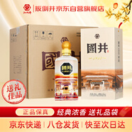 扳倒井 國(guó)井1915酒莊 濃香型白酒 52度 500ml*4瓶 整箱裝送 中秋送禮