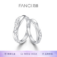 范琦（Fanci）銀飾【情意綿綿系列】念念不忘情侶對戒求婚生日表白禮物送女友 【閉口女12】念念不忘
