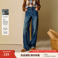 茵曼復古貓須高腰蘿卜牛仔褲2025冬季女裝新款顯瘦寬松哈倫褲長褲  牛仔藍 26