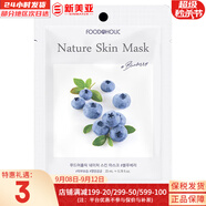 夢(mèng)妝（Mamonde）面膜貼鮮花精華男女補(bǔ)水保濕提亮玫瑰學(xué)生貼片面膜 藍(lán)莓貼片面膜  1片