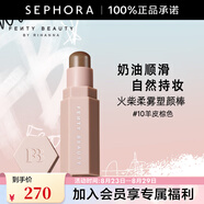 FENTY BEAUTY蕾哈娜火柴柔霧塑顏棒七夕情人節禮物 SUEDISH,10,羊皮棕色