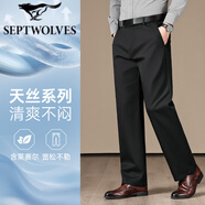 七匹狼（SEPTWOLVES）高端西褲男款春秋寬松直筒高腰商務(wù)休閑褲2025新款夏薄款爸爸長(cháng)褲 夏款/黑色 32 腰圍二尺五一