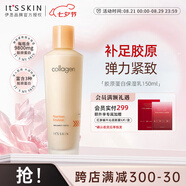 伊思（it‘s skin）膠原蛋白保濕乳150ml 補水保濕男女士護膚品女神節(jié)禮物