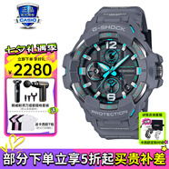 卡西歐（CASIO）男表G-SHOCK大小泥王登山運(yùn)動(dòng)手表太陽(yáng)能腕表送男友禮物 GR-B300-8A2新小空霸太陽(yáng)能
