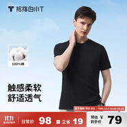 拇指白小T一代純棉短袖T恤男女春夏休閑小白丅百搭打底衫 墨黑男款 4XL 