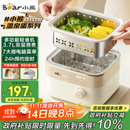 小熊（Bear）電蒸鍋 煮蛋器 小型蒸蛋器2-3人用  自動斷電 智能預(yù)約定時 煮雞蛋神器早餐一體機ZDQ-D06T1