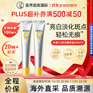 樂敦CC精華液20ml*2修復(fù)淡斑祛痘祛斑保濕進(jìn)口男女禮物教師節(jié)雙十一