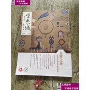 二手書(shū)【9成新】《紫禁城》2019年第六期 /故宮出版社 / 故宮出版