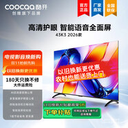 酷開創(chuàng)維43英寸43P3F pro 老人專用 AI遠場語音 多重健康護眼 四核強勁機芯 智能投屏 全面屏智能投屏 43英寸 可以直接連WIFI