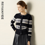 顏域黑白條紋針織毛衣女裝2025秋冬新款通勤時(shí)尚寬松保暖氣質(zhì)上衣 黑白條 M