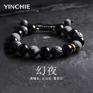 銀千惠黑曜石手鏈男士手串男漸變時尚飾品紀念七夕情人節(jié)生日禮物送男友 夜色流光手串+代寫賀卡 生日/紀念日禮物