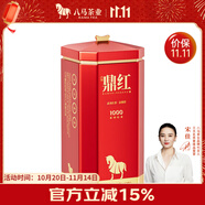 八馬茶業(yè) 紅茶 鼎紅1000武夷山金駿眉48g 罐裝茶葉