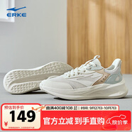 鴻星爾克運(yùn)動鞋跑鞋女鞋跳繩鞋回彈減震凌躍2跑步鞋 52124103319