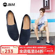 快樂(lè)瑪麗（J&M）帆布鞋男2025年春夏季新款透氣百搭平底休閑老北京布鞋一腳蹬鞋子 深藍(lán)色 41 255mm