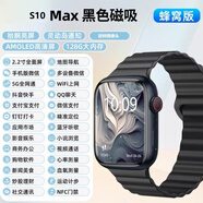 華強北watch手表新款頂配S9智能運動(dòng)藍牙通話(huà)iwatch男女適用 S10蜂窩插卡版黑128G內存(45MM表盤(pán))【雙 41mm表盤(pán)