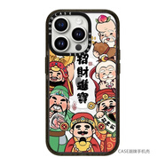 DOCKCASE磁吸招財進(jìn)寶財神爺合集16Pro適用iPhone15Pro 招財進(jìn)寶財神爺透明黑框【M iPhone16