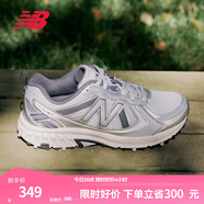 NEW BALANCENB410 官方運(yùn)動(dòng)鞋男鞋女鞋情侶復(fù)古戶外越野網(wǎng)面透氣低幫休閑鞋 白色/銀色 寬鞋楦2E MT410KM5 40.5 (腳長(zhǎng)25.5cm)
