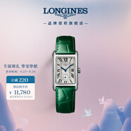 浪琴（LONGINES）趙麗穎推薦 瑞士手表 黛綽維納系列 女表 L5512471A