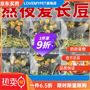 祛痘茶祛痘內調金銀花菊花蒲公英茶胎菊清解熱降毒火去男女生泡水 金銀花+菊花+蒲公英【150包】+杯子養腎茶