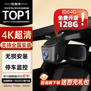 花角羊?qū)汃R3系行車記錄儀 X3 X5 5系 X1 ix3 專車專用免走線原廠款高清