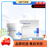 滿(mǎn)婷（MANTING）【官方】官l方洗面奶水乳洗發(fā)水噴霧沐浴露香皂旗艦護膚品套裝店 滿(mǎn)婷清滿(mǎn)凈透清肌霜150g