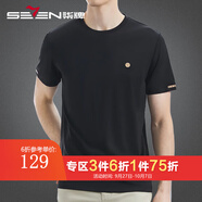 柒牌【含桑蠶】短袖t恤男夏季新款休閑簡(jiǎn)約純色短T冰絲涼感上衣男 黑色 XL (180)