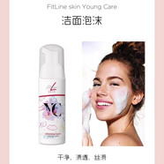 萬(wàn)寧德國PM菲萊fitline護膚品女男士面霜眼霜小紅精華素爽膚水洗面奶 潔面泡沫150ml