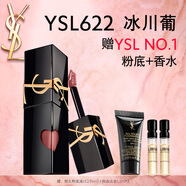 圣羅蘭（YSL）黑管鏡面愛(ài)心唇釉622口紅滋潤(rùn)顯色化妝品生日禮物送女友