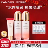 韓束爽膚水紅石榴鮮活水盈光感瑩透緊致抗皺巨補水墨菊滋潤補水保濕 光感瑩透水乳套裝