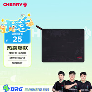 CHERRY京世之作 電腦桌鼠標墊小號  鍵盤(pán)墊 游戲鼠標墊 高密纖維順滑鼠標墊