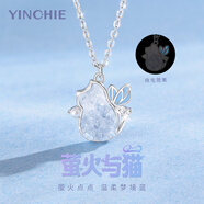銀千惠925銀貓咪項(xiàng)鏈女士輕奢吊墜鎖骨鏈時(shí)尚紀(jì)念情人節(jié)生日禮物送女友 螢火與貓項(xiàng)鏈/蝴蝶可夜光/925銀 情人節(jié)禮物/紀(jì)念日禮物