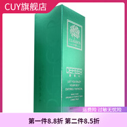 荻菲兒【官方】荻菲兒香橙花柔膚水120ml 默認香型規格