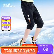 361°童裝 兒童七分褲2025夏季男大童輕薄透氣彈力褲子 黑170