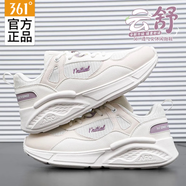 361°女鞋運(yùn)動鞋女秋季新款361度跑步鞋戶外皮面防潑水休閑鞋子女 羽毛白/蓮子白 (網(wǎng)面) 40