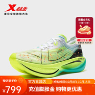 特步競(jìng)速160X3.0 PRO跑鞋馬拉松競(jìng)速碳板長(zhǎng)跑PB運(yùn)動(dòng)鞋 新白色/極光綠/黑-男 43