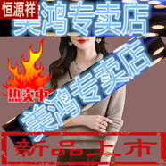 恒源祥2025秋冬新款洋氣百搭寬松針織打底衫娃娃領(lǐng)毛衣女內(nèi)搭翻領(lǐng)上衣女 卡其色 工廠直銷-旗艦款 S 建議80-90斤